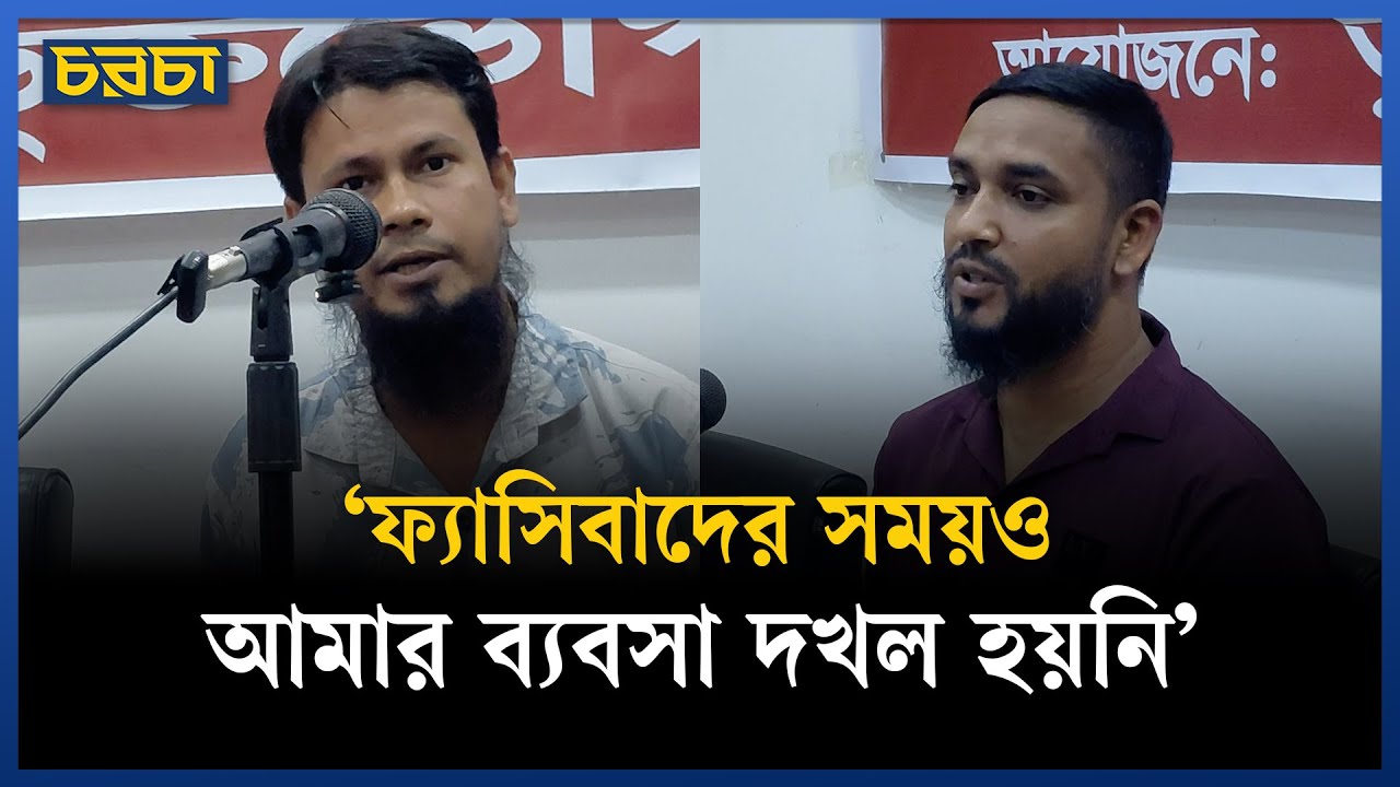 ব্যবসা