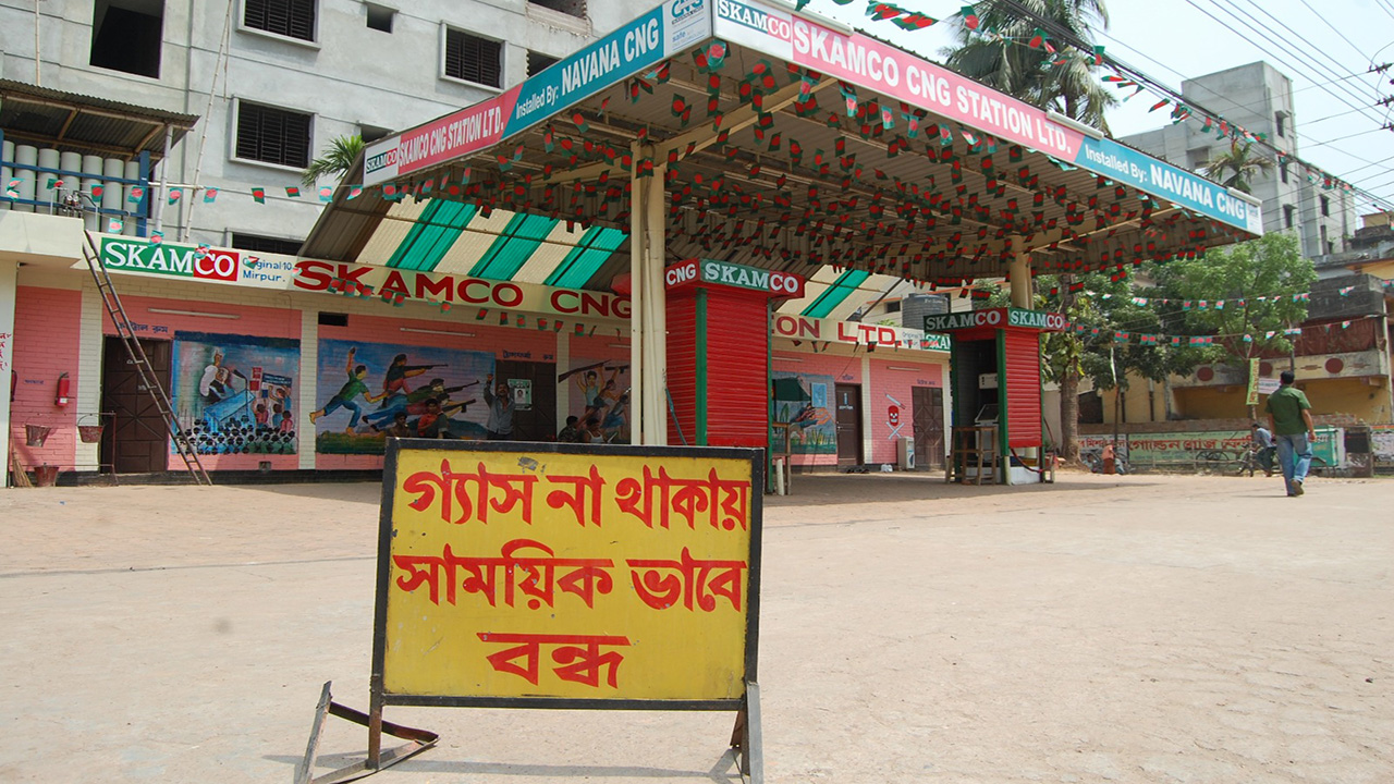 cng
