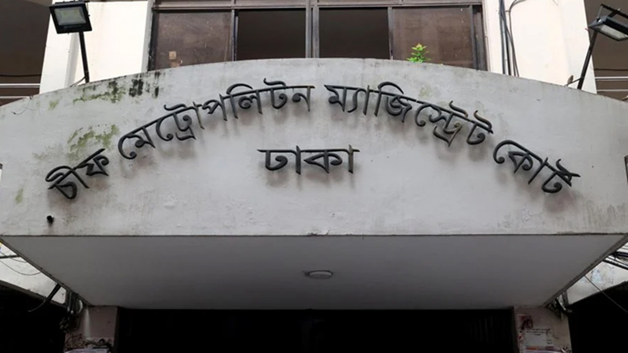 হত্যা মামলায় আরও ৫ দিনের রিমান্ডে ডিজিএফআইয়ের মাঞ্জিল