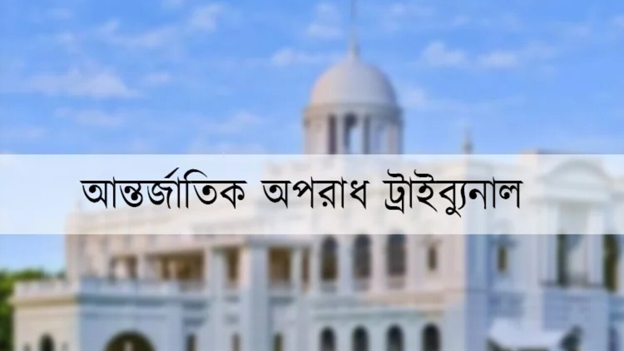 আবু সাঈদ হত্যা মামলার রায় ৯ এপ্রিল