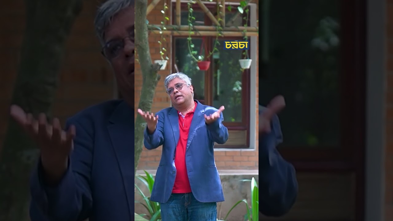 ভেসে থাকবে, ভেসে যাবে না যে বাড়ি