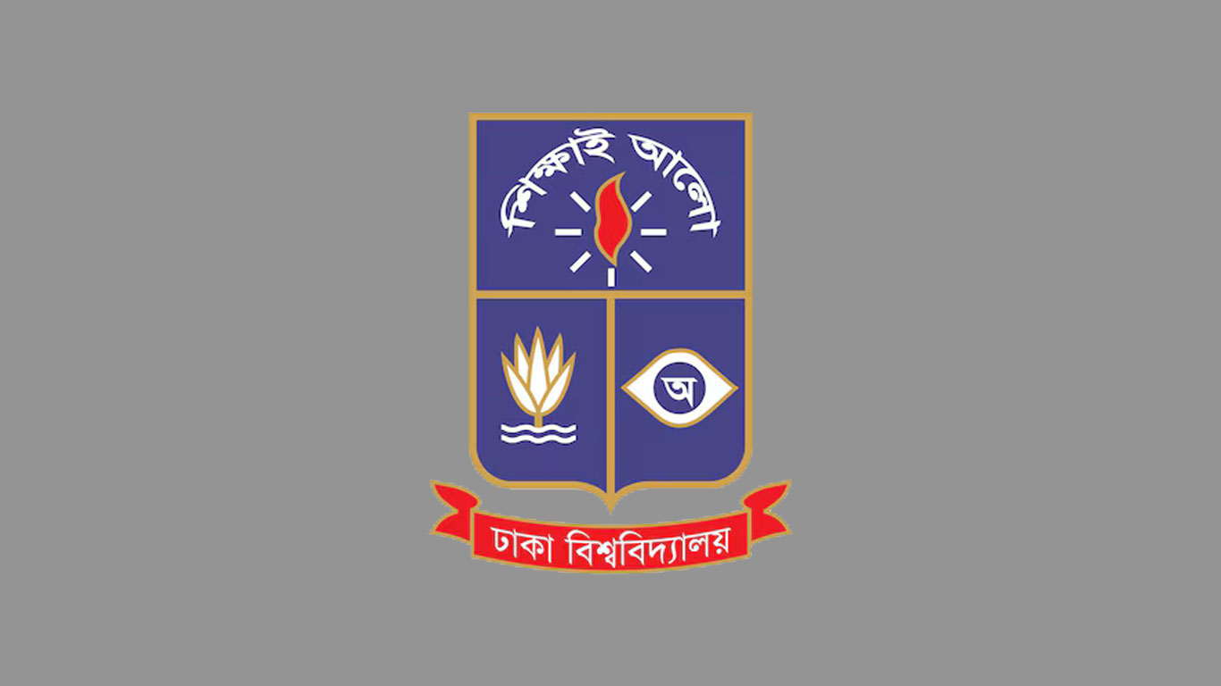ঢাবির বিজ্ঞান ইউনিটের ভর্তি পরীক্ষা স্থগিত