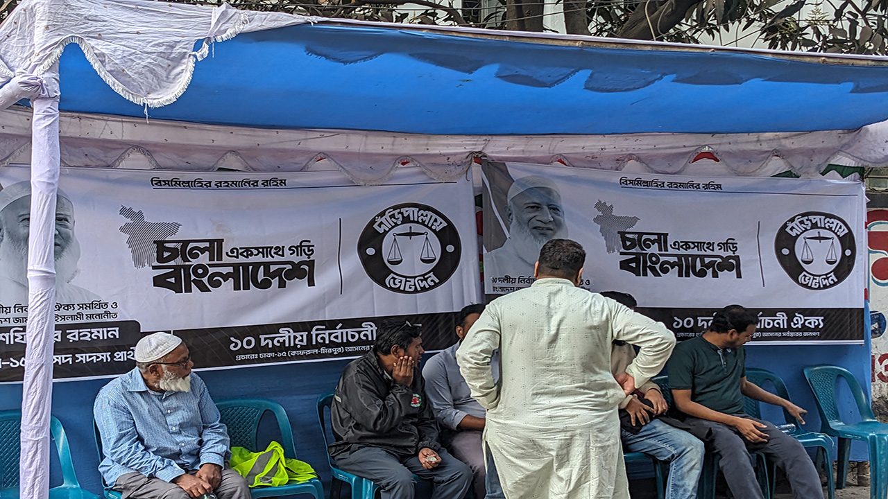 জামায়াতে ইসলামীর প্রচার ক্যাম্প। ছবি: চরচা