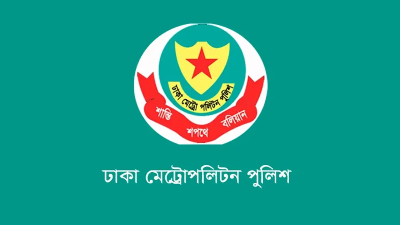 প্রধান বিচারপতির বাসভবন ও আশপাশের এলাকায় সভা-সমাবেশ নিষিদ্ধ