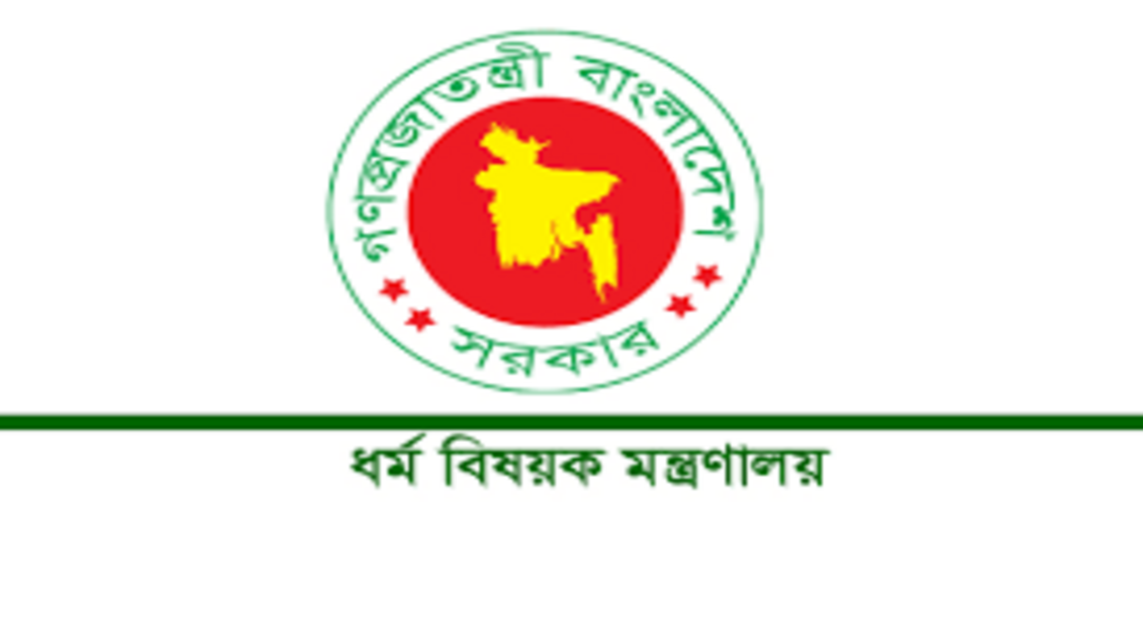 দুরারোগ্য রোগে আক্রান্তদের হজে যেতে দেবে না সৌদি