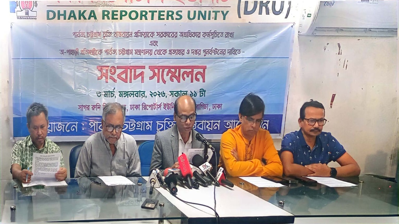 dru press briefing