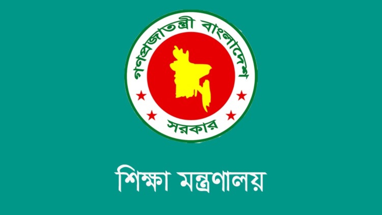 এসএসসির প্রশ্ন ফাঁসের খবর গুজব ও ভিত্তিহীন, দাবি শিক্ষা মন্ত্রণালয়ের