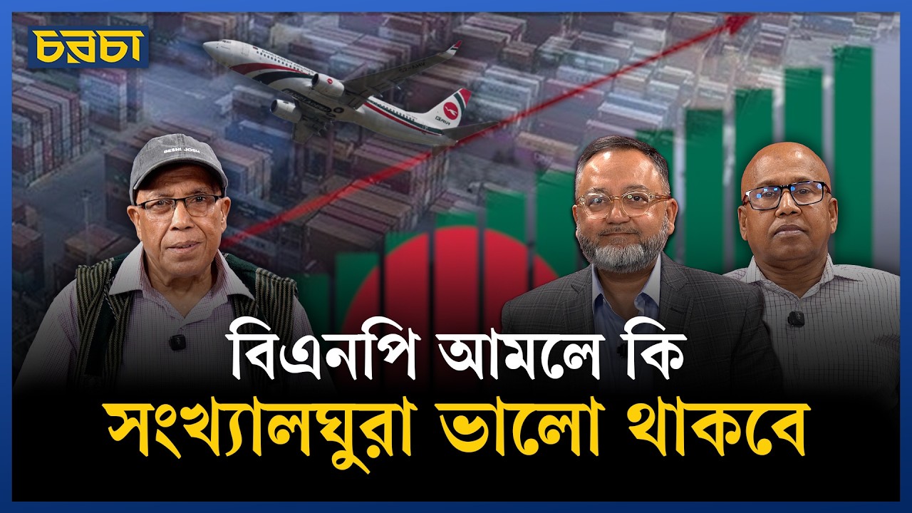 election 23