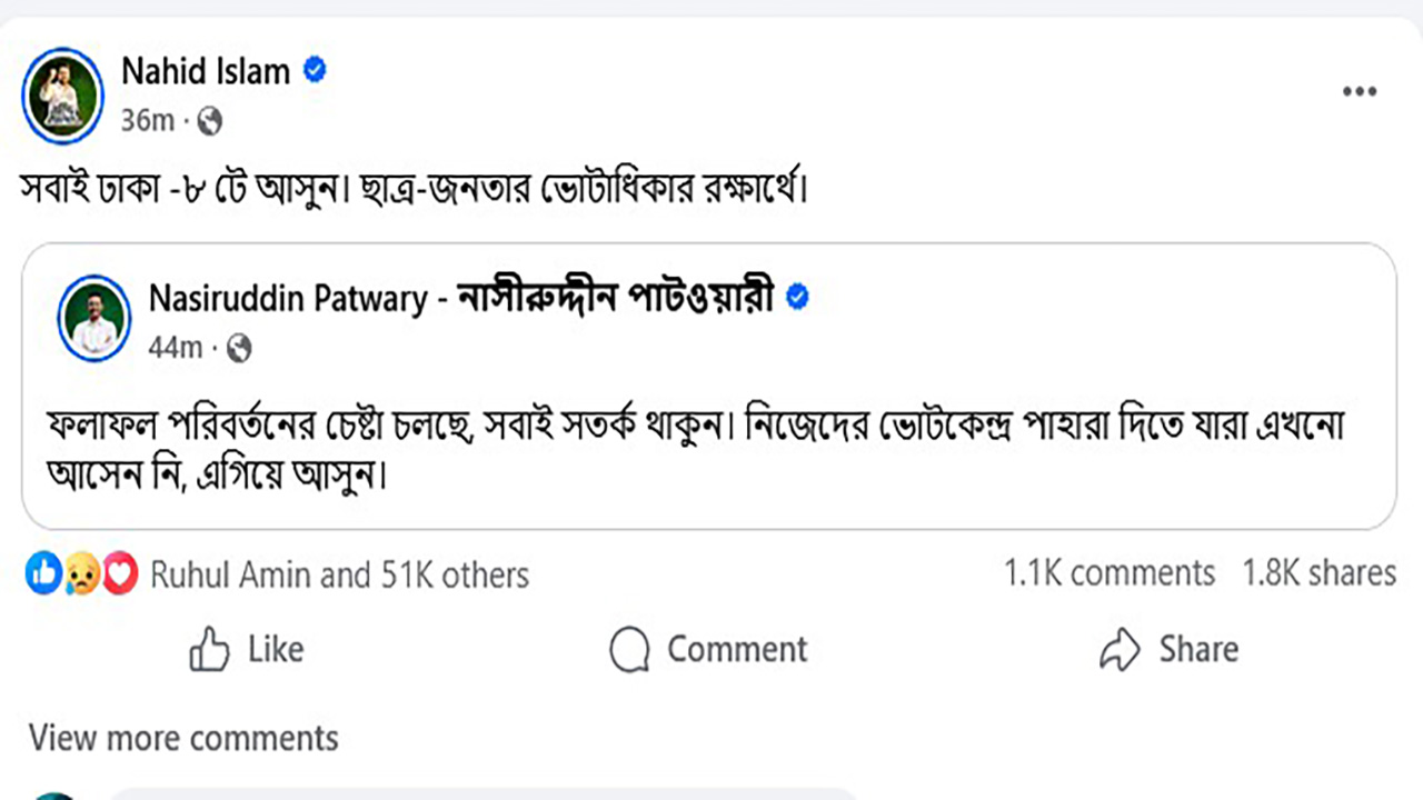 fb-post-2