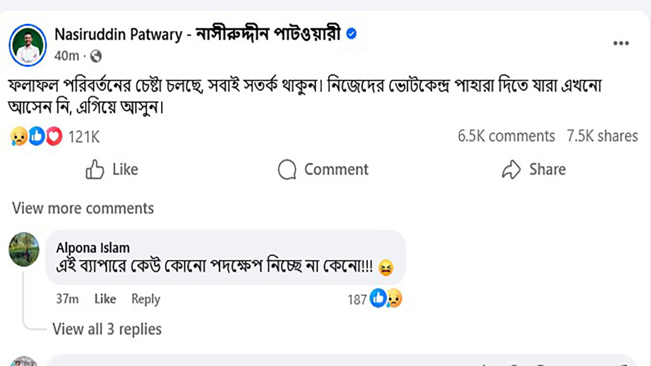 fb-post