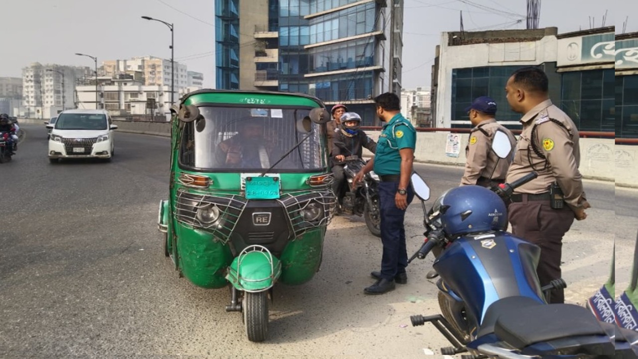 flyover police
