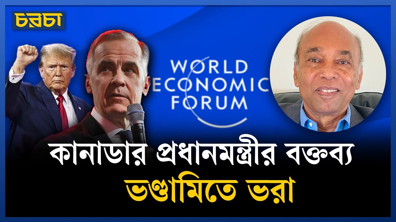 ইউরোপ অসহায়, ট্রাম্প গ্রিনল্যান্ড নেবেনই