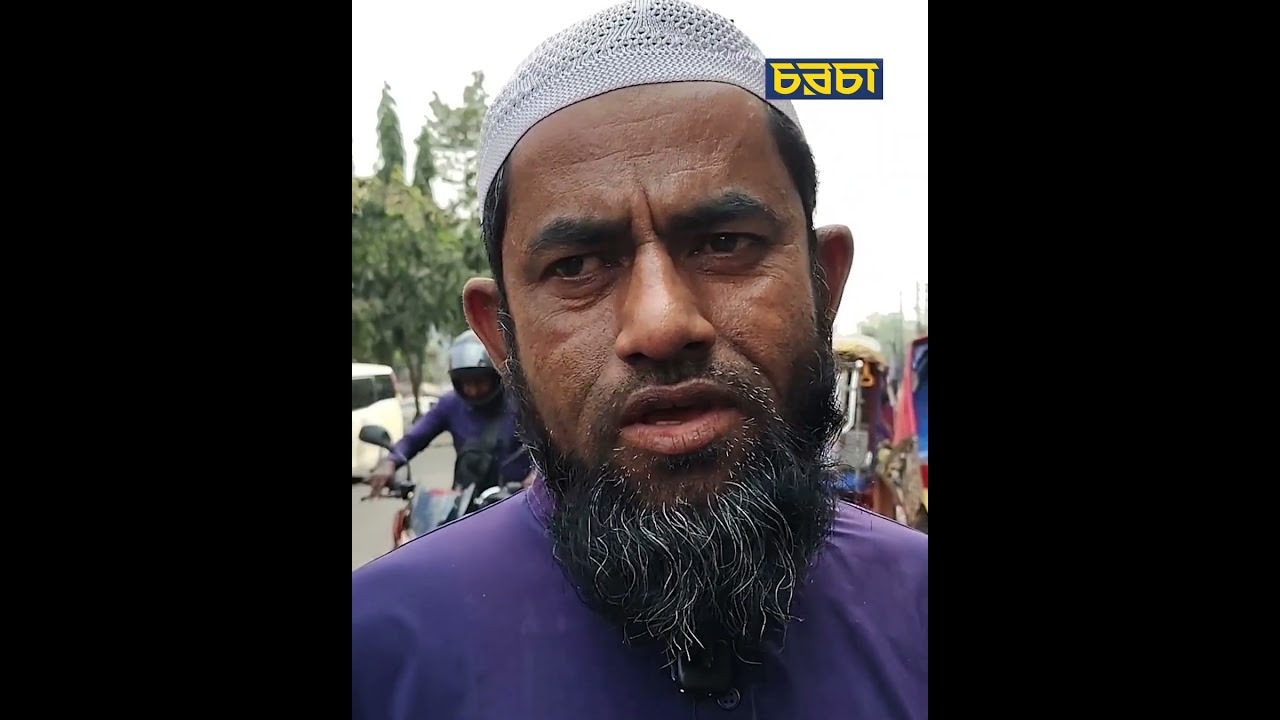 ‘দেশের ক্ষতি কারো জন্য মঙ্গলময় না, আল্লাহও পছন্দ করেন না’
