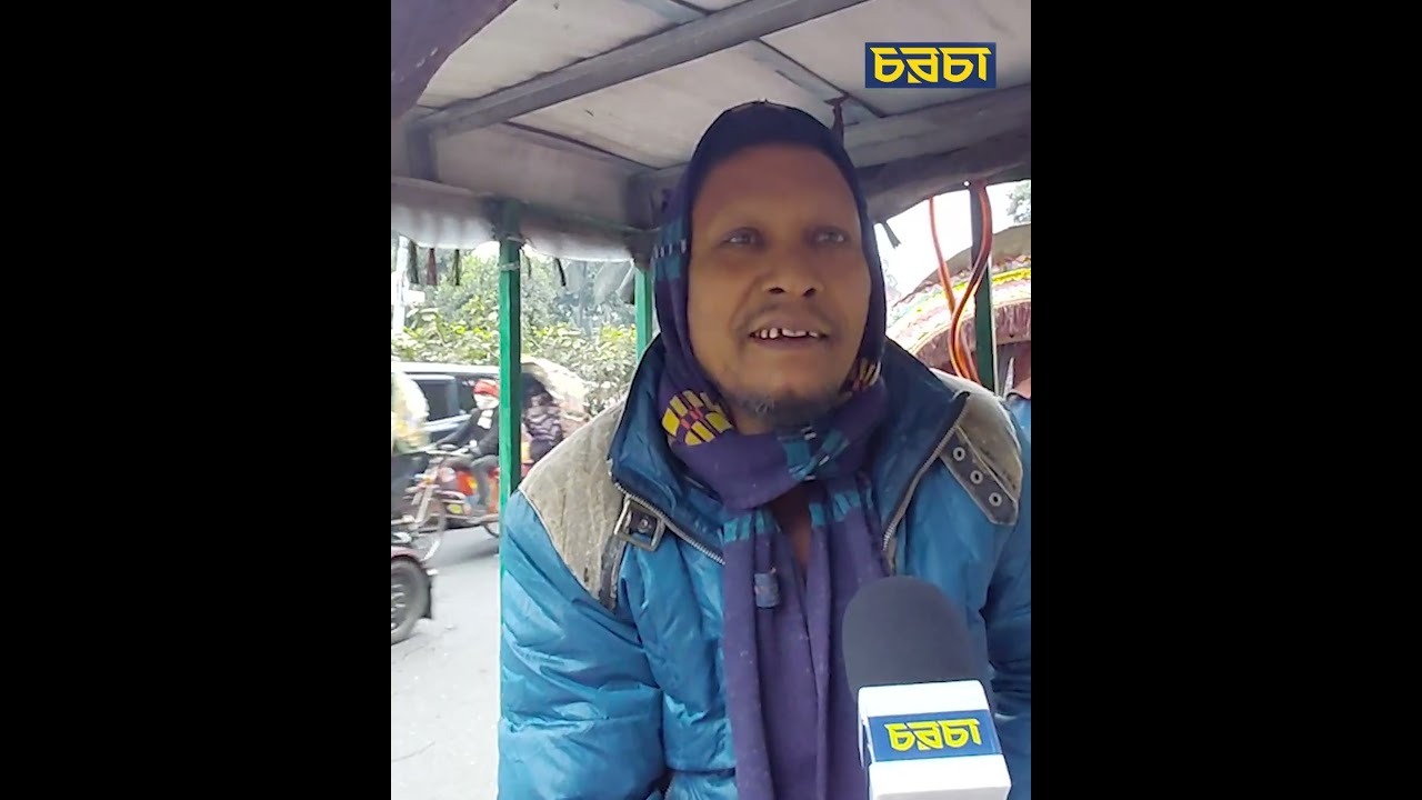 ‘বর্তমান রাজনৈতিক প্রেক্ষাপটে তার মতো অভিভাবক দরকার ছিল