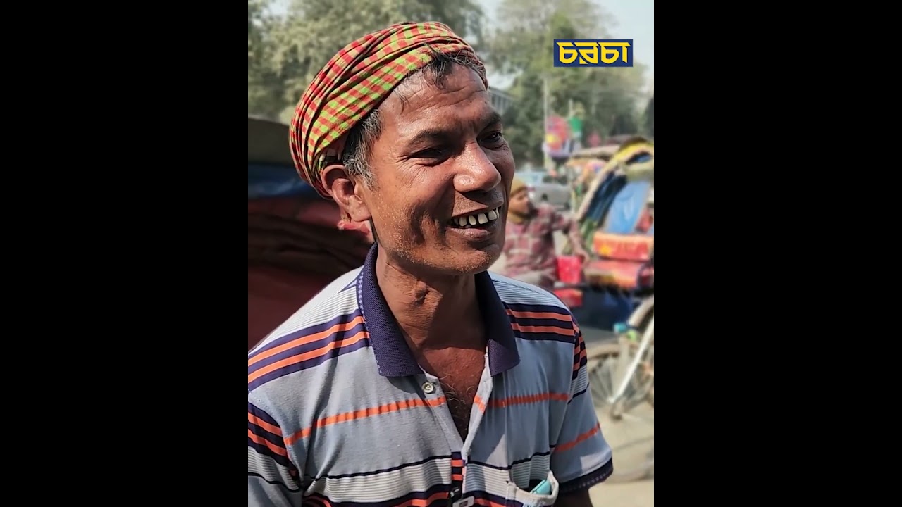 হ্যামিলনের রিকশাওয়ালা