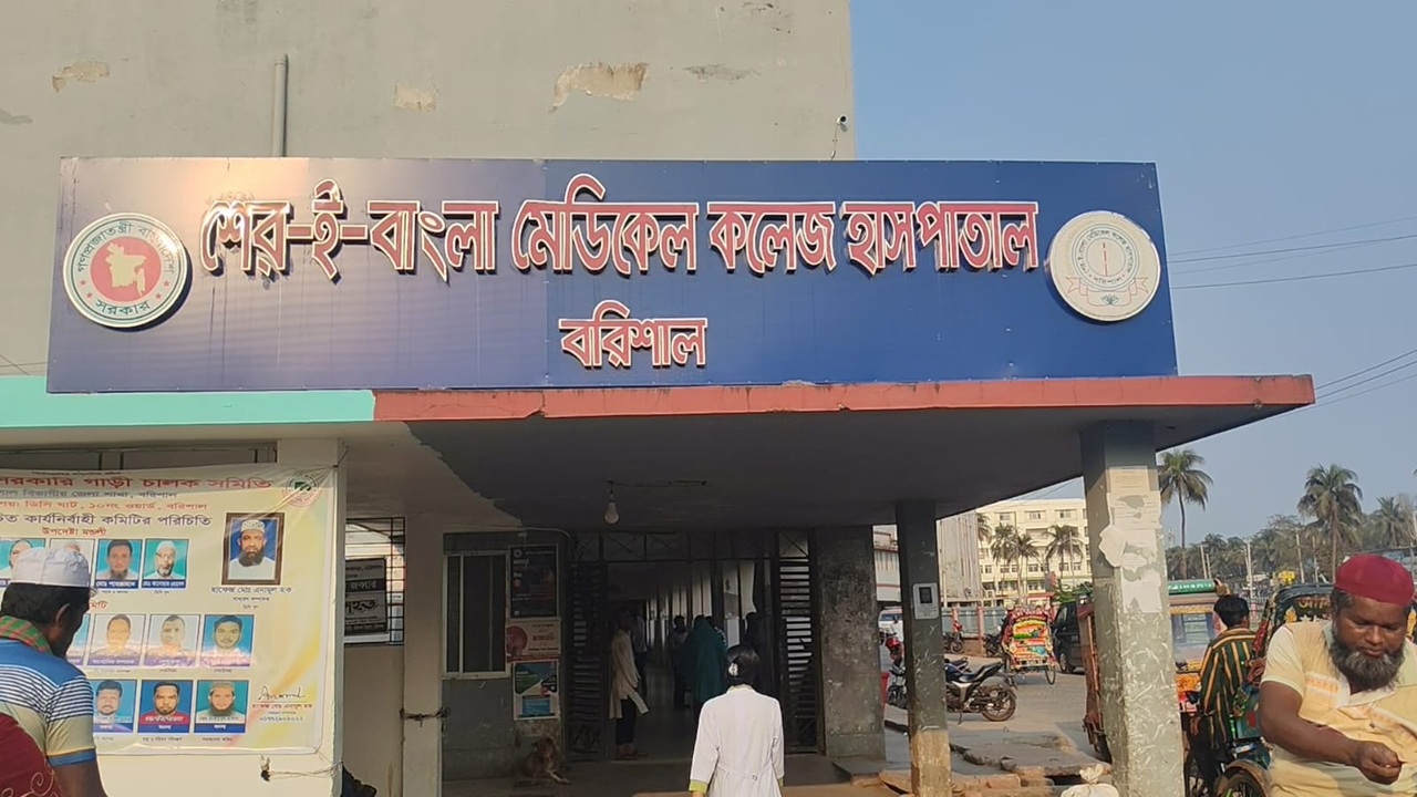 hospital