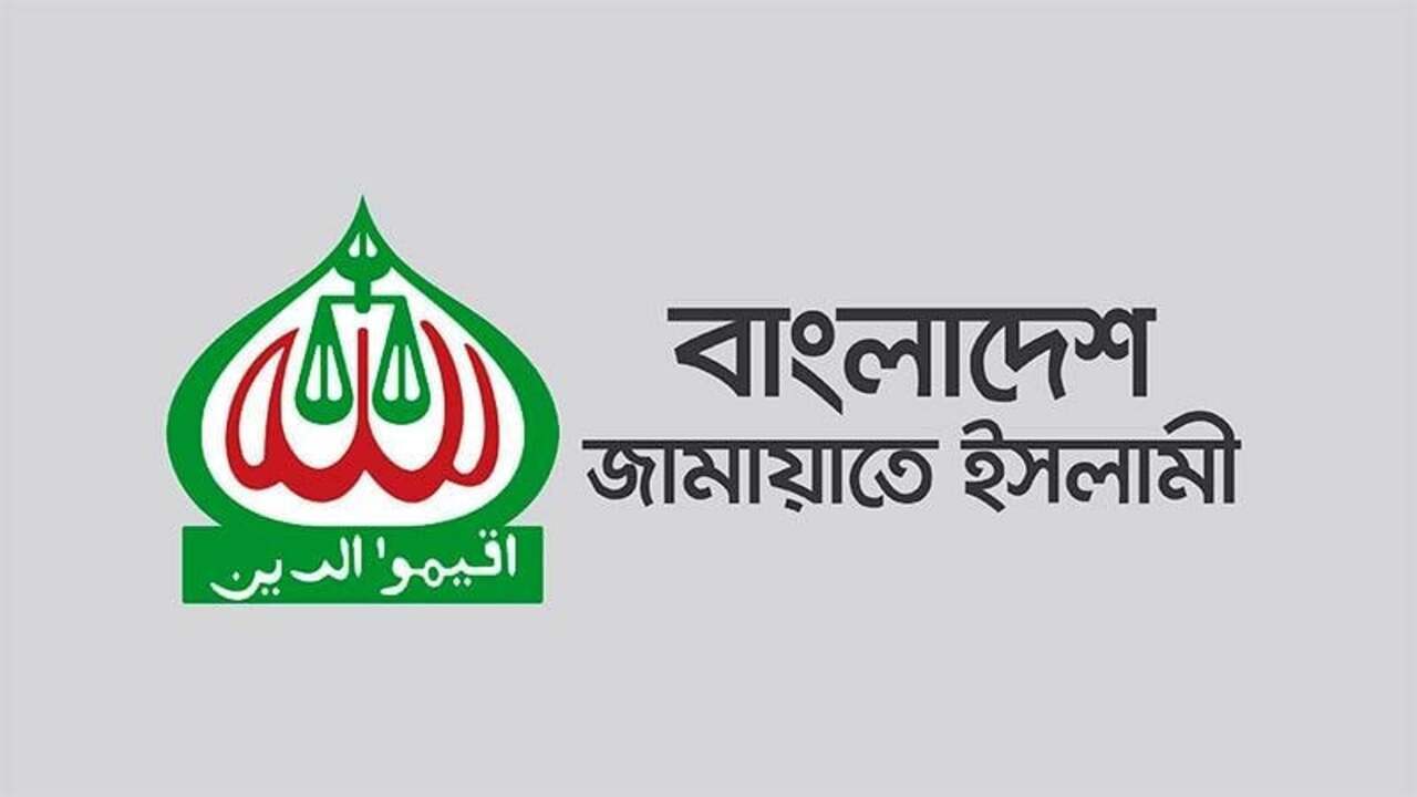 সিটি নির্বাচনে ‘একাই লড়বে’ জামায়াত