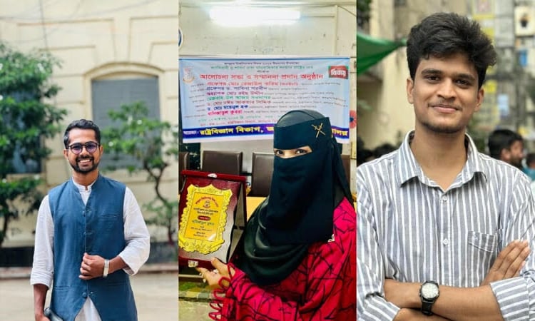 জকসুতে ছাত্রদলের সমন্বিত প্যানেল ঘোষণা