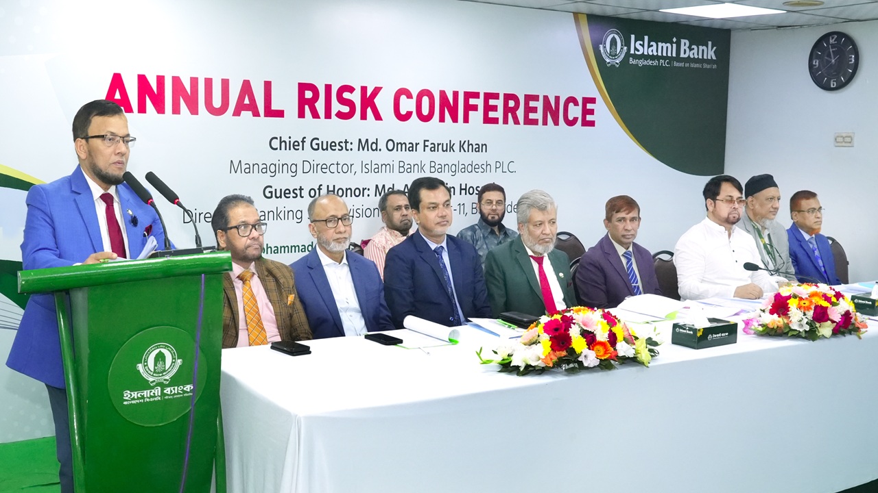ইসলামী ব্যাংকের ‘বার্ষিক ঝুঁকি সম্মেলন ২০২৬’ অনুষ্ঠিত