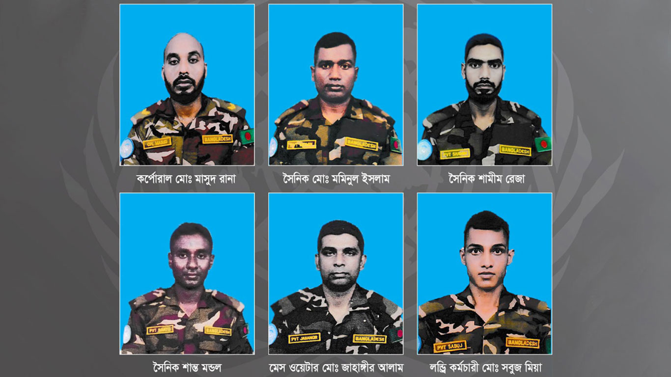 শান্তিরক্ষী মিশনে নিহত ৬ বাংলাদেশি সেনার জানাজা সম্পন্ন