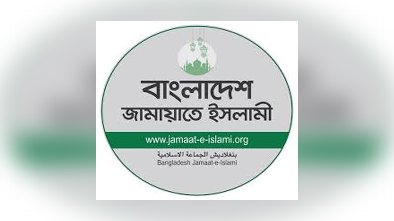 jamat