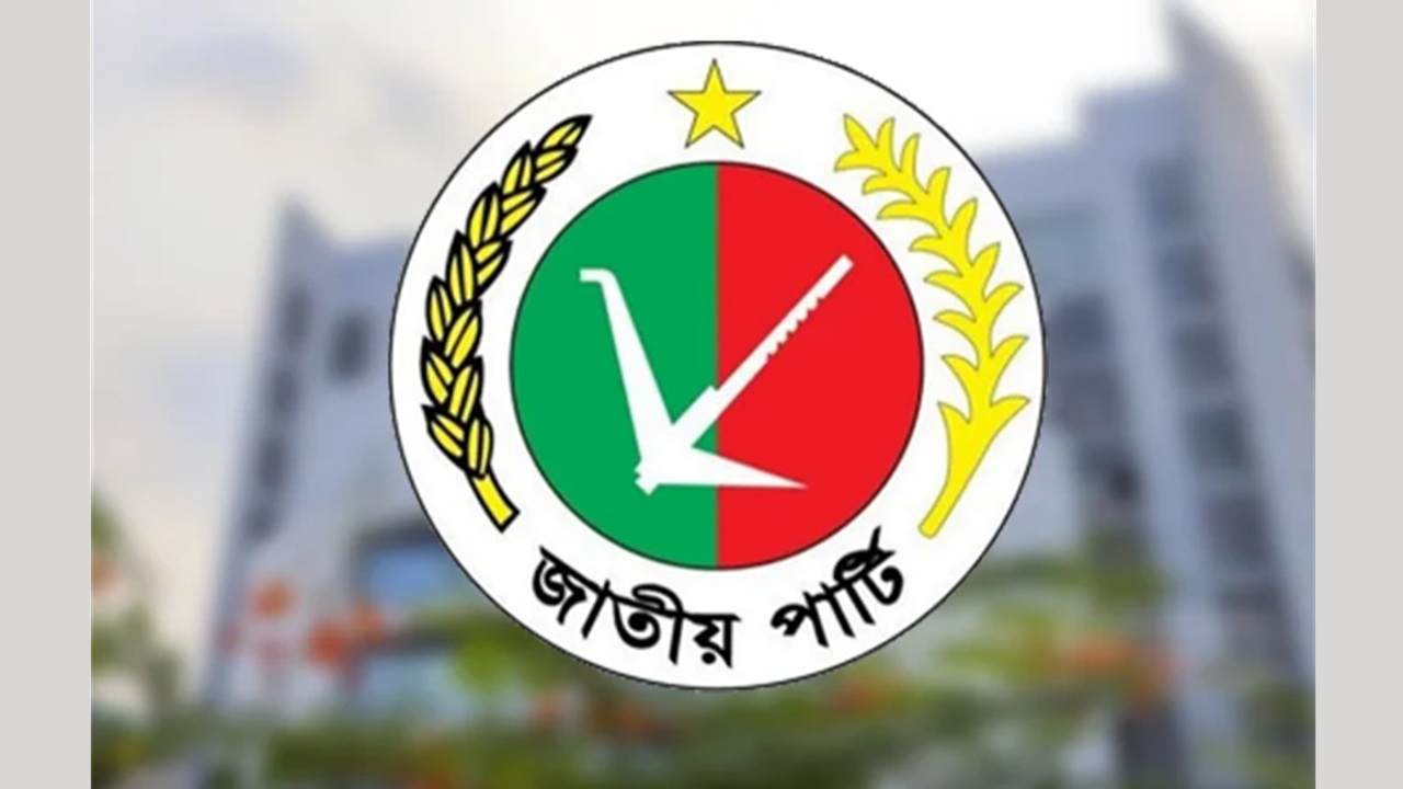 জাতীয় পার্টি শোচনীয় অবস্থায়, কেন?