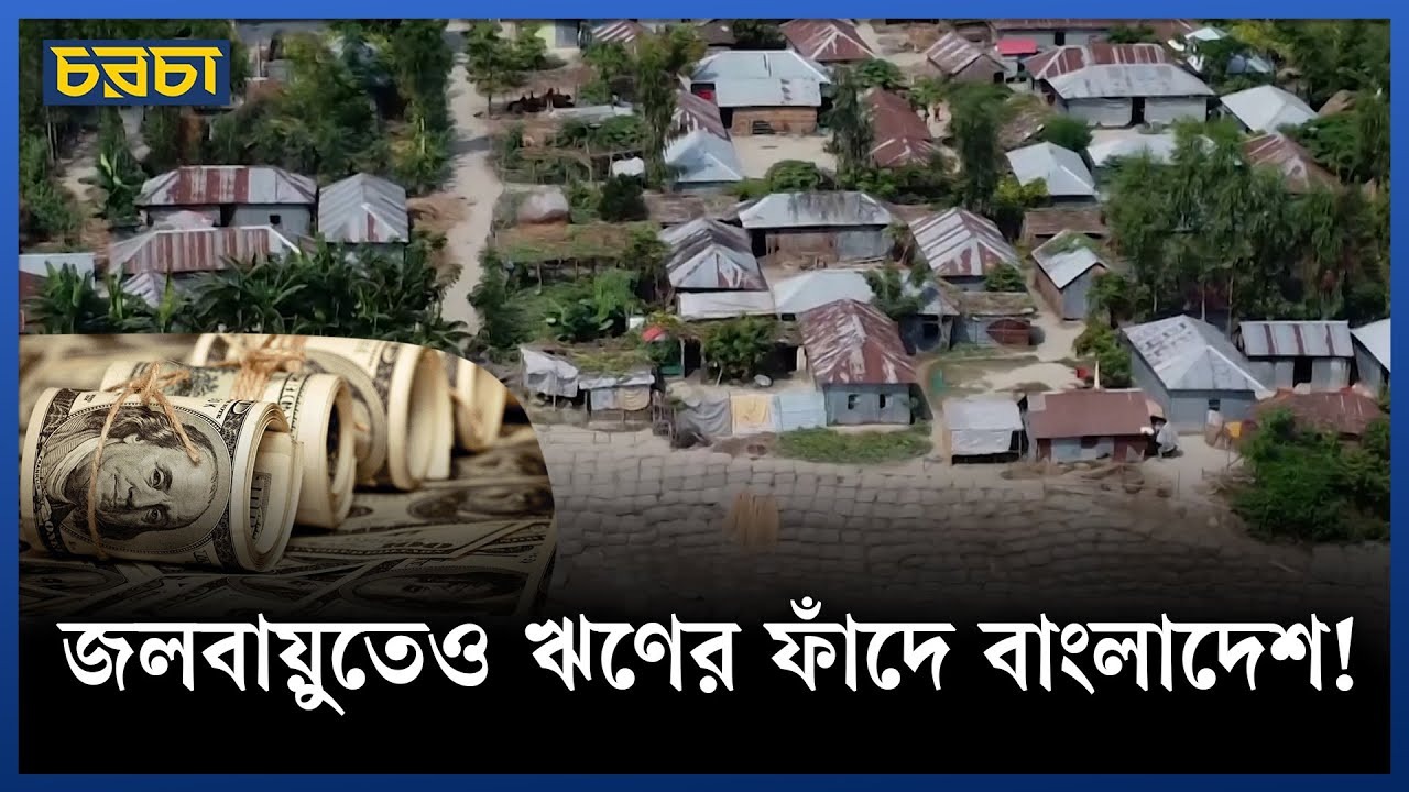 জলবায়ু