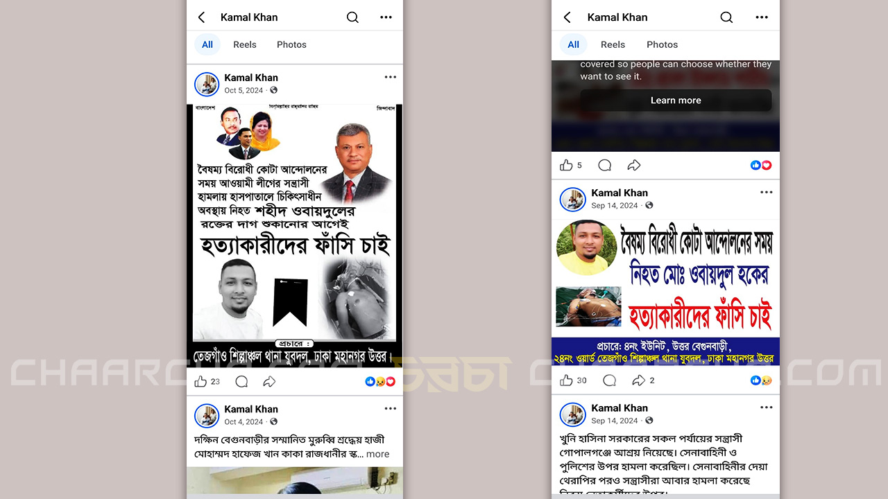 july special report 10.jpg
