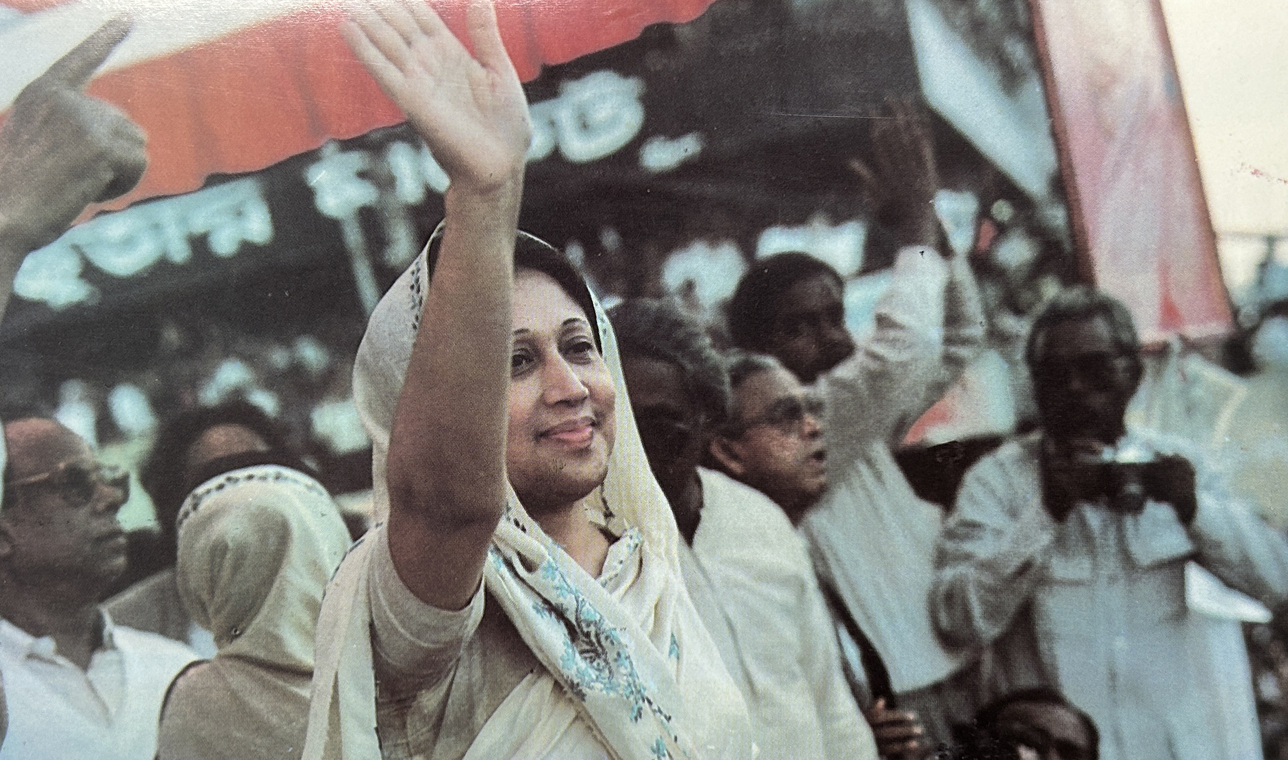 জিয়ার প্রতিষ্ঠিত দলটি আসলে খালেদার হাতেই গড়া