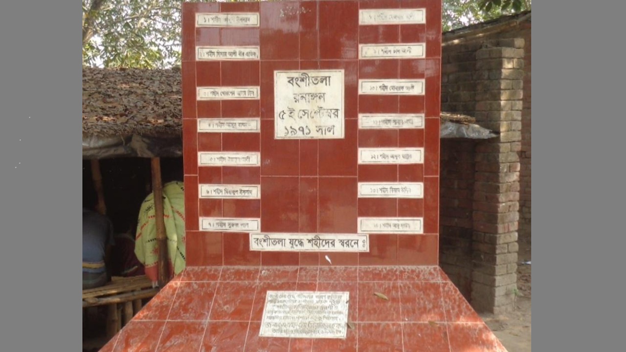 কুষ্টিয়ার বধ্যভূমি: শহীদের মুছে যাওয়া স্মৃতি