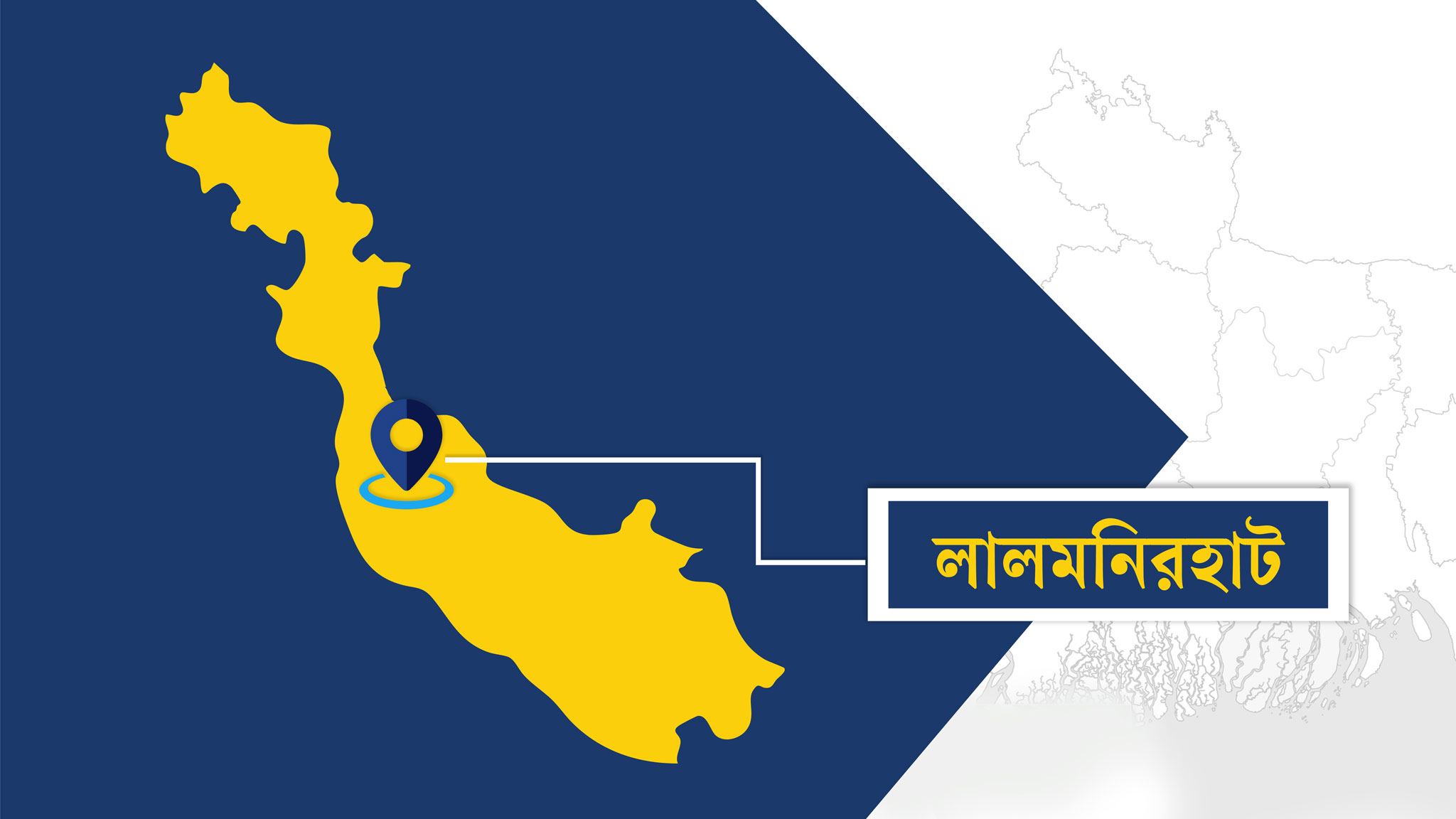 পাটগ্রাম সীমান্তে বিএসএফের গুলিতে বাংলাদেশি নিহত