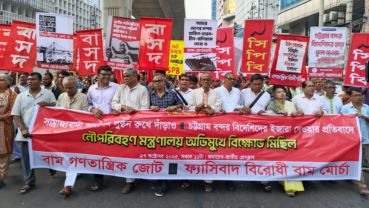 বামরা বানাতে চায় যুক্তফ্রন্ট, হবে কি?
