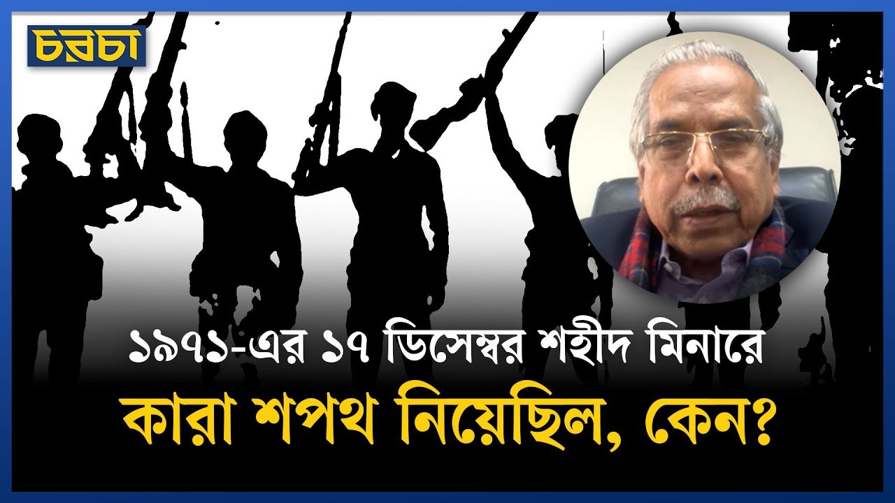 ‘জাতীয় সরকার গঠন করলে ইতিহাসটা অন্যরকম হতে পারত’