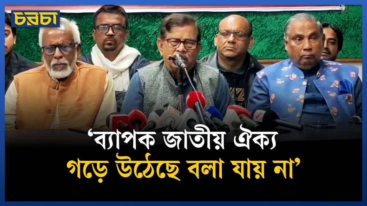 ‘কমিশনগুলোতে অর্থনৈতিক উন্নয়নের বিষয়গুলো তত বেশি করে ছিল না’