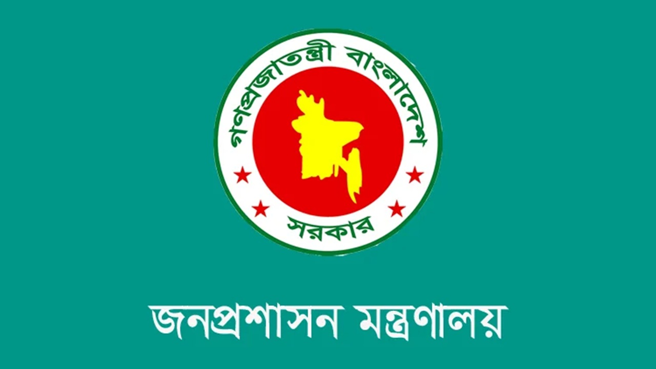 দেশে ৪ লাখ ৬৮ হাজার সরকারি চাকরির পদ খালি আছে: জনপ্রশাসন প্রতিমন্ত্রী