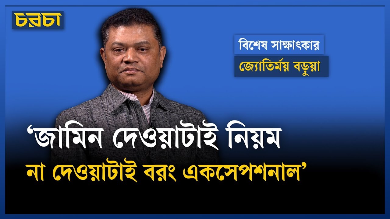 মানবাধিকারকর্মী