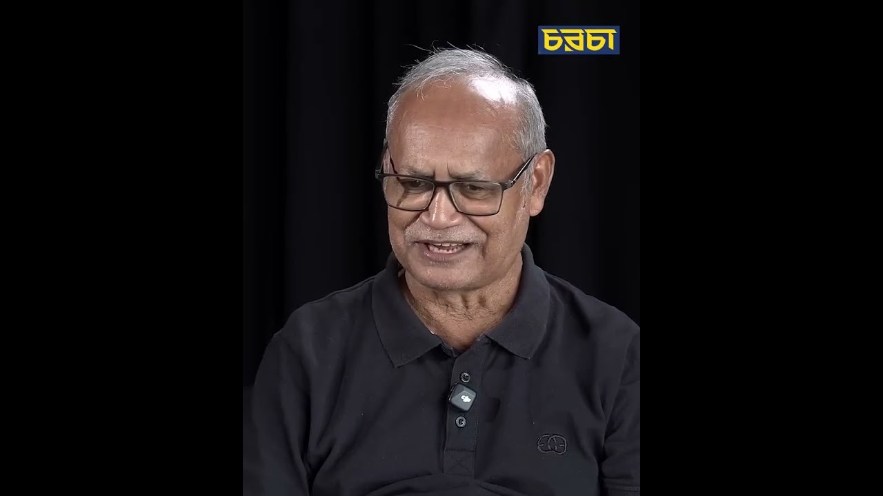 খালেদা জিয়া ‘আপসহীন নেত্রী’ হয়েছিলেন কীভাবে
