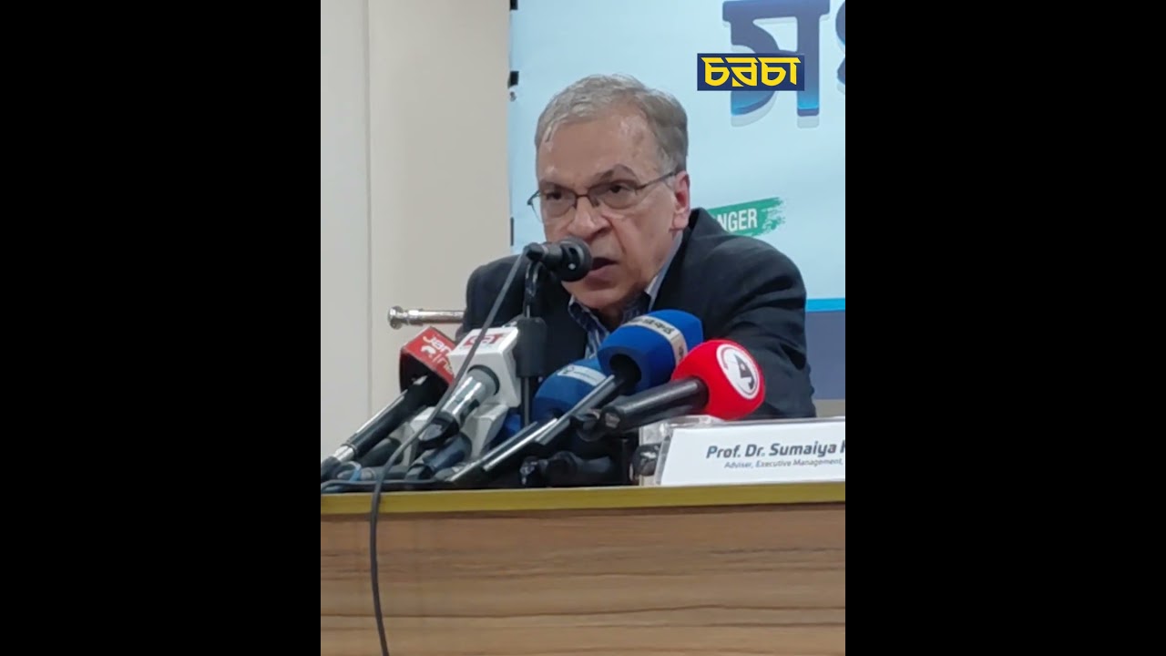 ‘পুরো জাতি সংস্কার চাইলেও, সংস্কার চায় না–এমন বিশেষ মহল আছে’