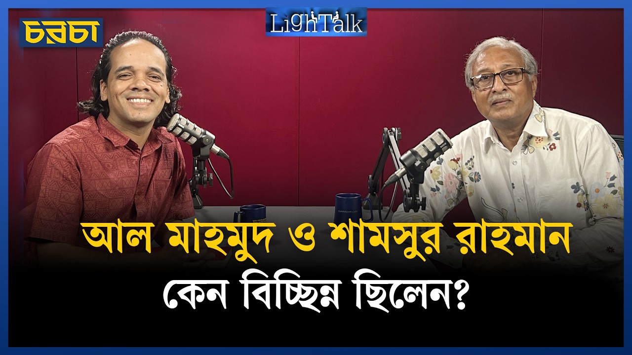 রঘু রাই-নাসির আলী মামুনের যৌথ প্রদর্শনী যে কারণে হয়নি