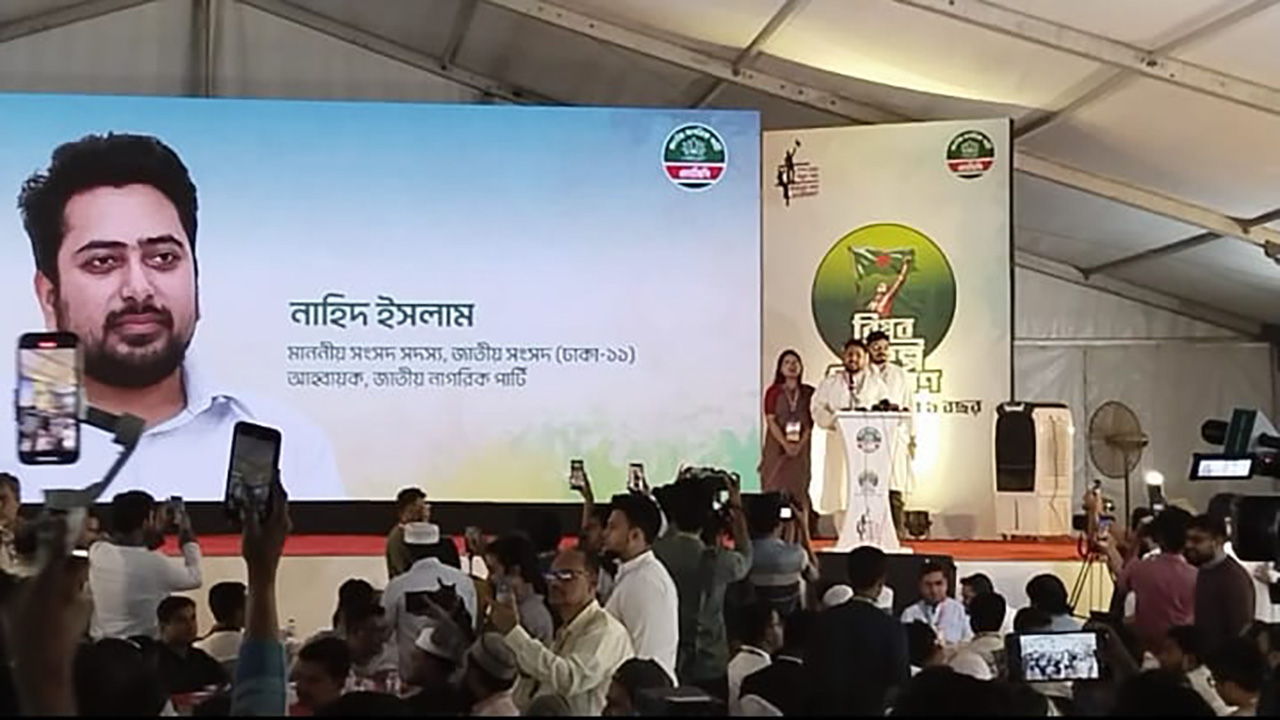 প্রতিষ্ঠাবার্ষিকীতে স্থানীয় সরকার নির্বাচনের প্রস্তুতি নিতে বললেন নাহিদ