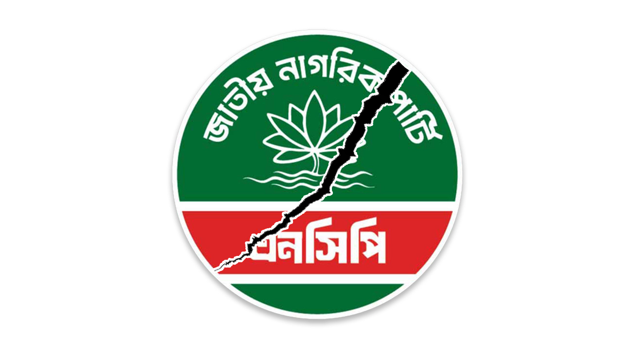 ncp_s1