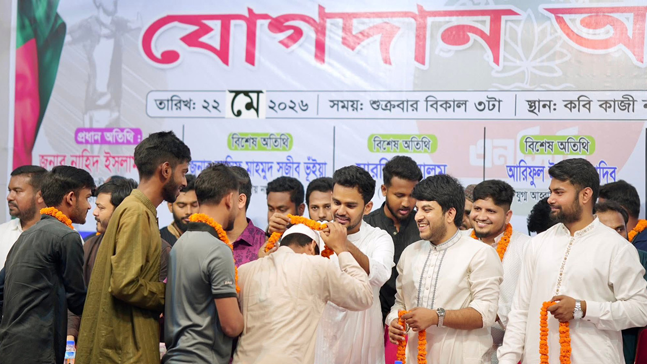 এক দিনে এনসিপিতে যোগ দিয়েছে দেড় হাজার, জানাল দলটি