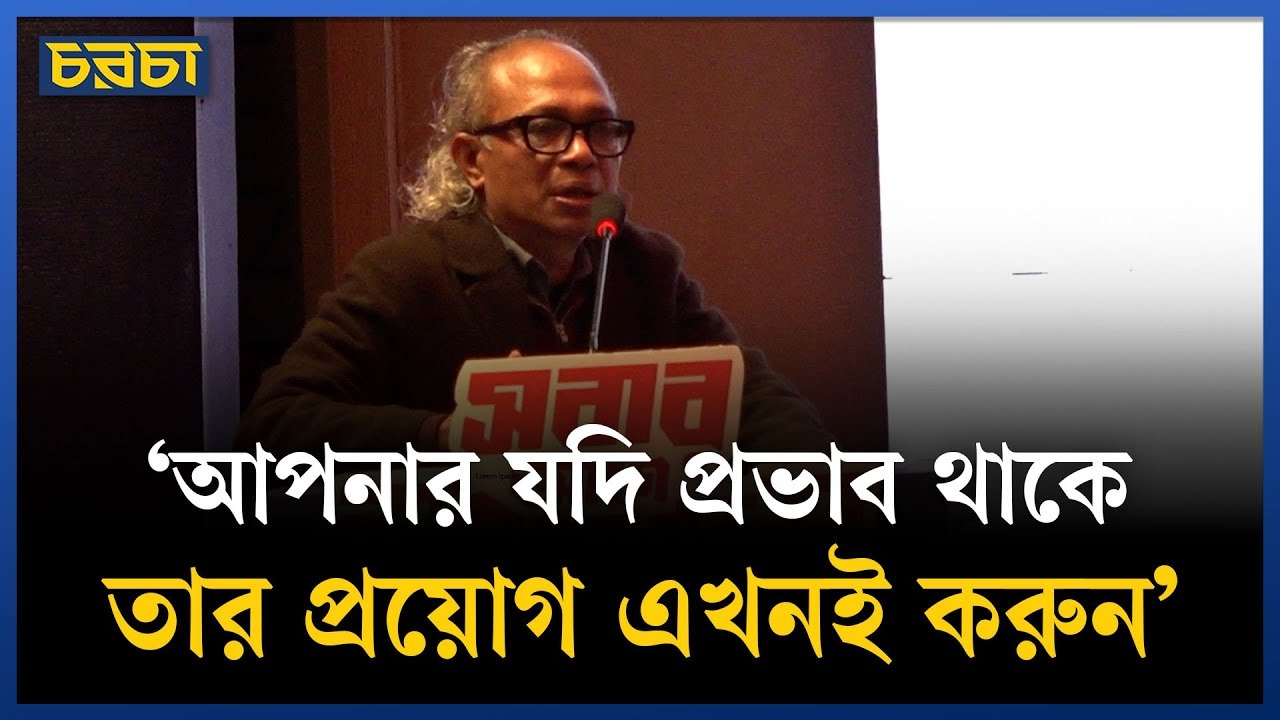 এক অন্যায়কে আরেক অন্যায় দিয়ে চাপা দেওয়া যায় না: নূরুল কবীর