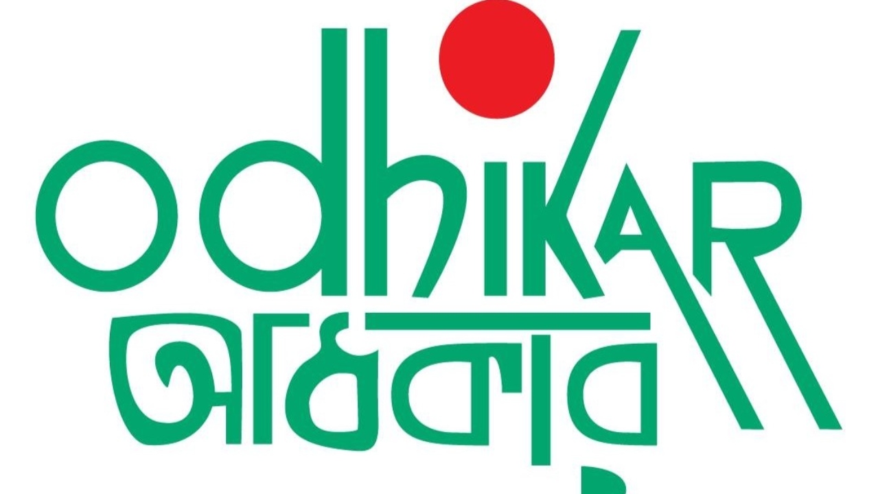 নির্বাচন-পরবর্তী সহিংসতায় নিহত ১০, আহত ৪৭৬: অধিকার
