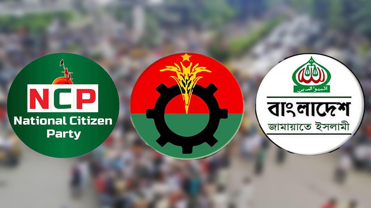 political alliance