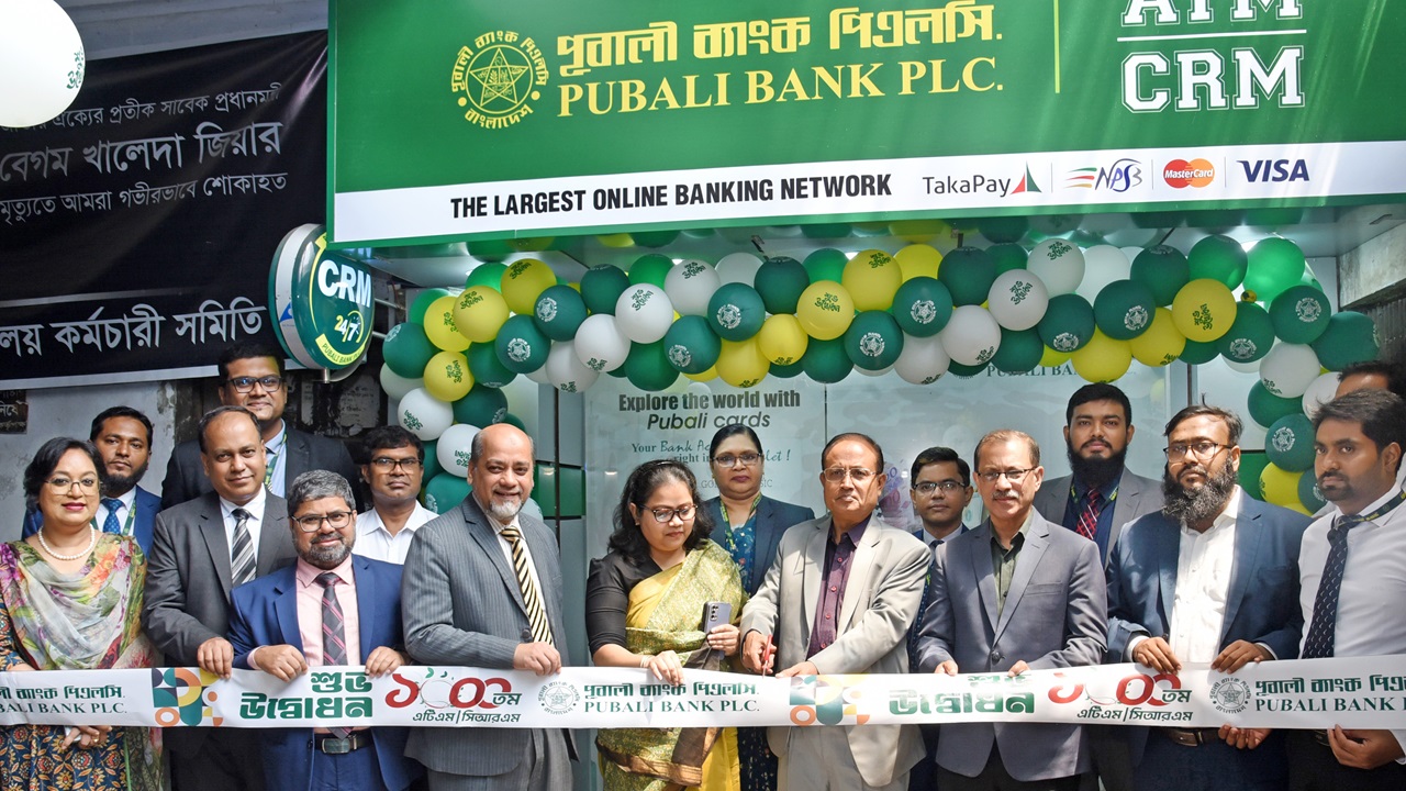 ঢাবিতে পূবালী ব্যাংকের হাজারতম এটিএম/সিআরএম বুথ উদ্বোধন