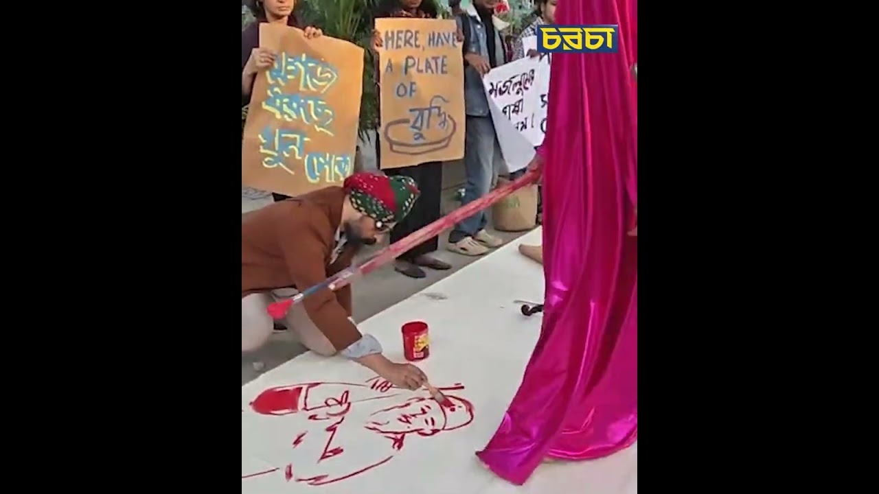 ‘মববাজ’দের বিরুদ্ধে শিল্পী-সাহিত্যিক-সংস্কৃতিকর্মীরা