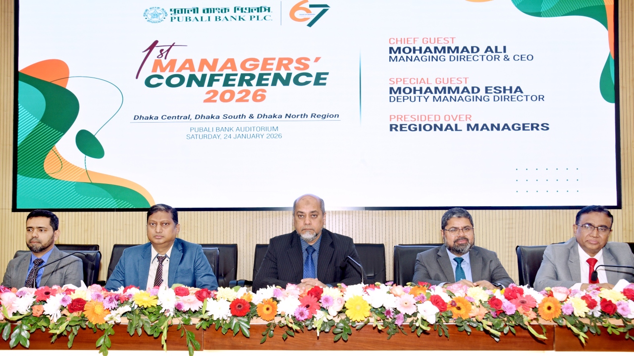 পূবালী ব্যাংকের প্রথম ব্যবস্থাপক সম্মেলন অনুষ্ঠিত