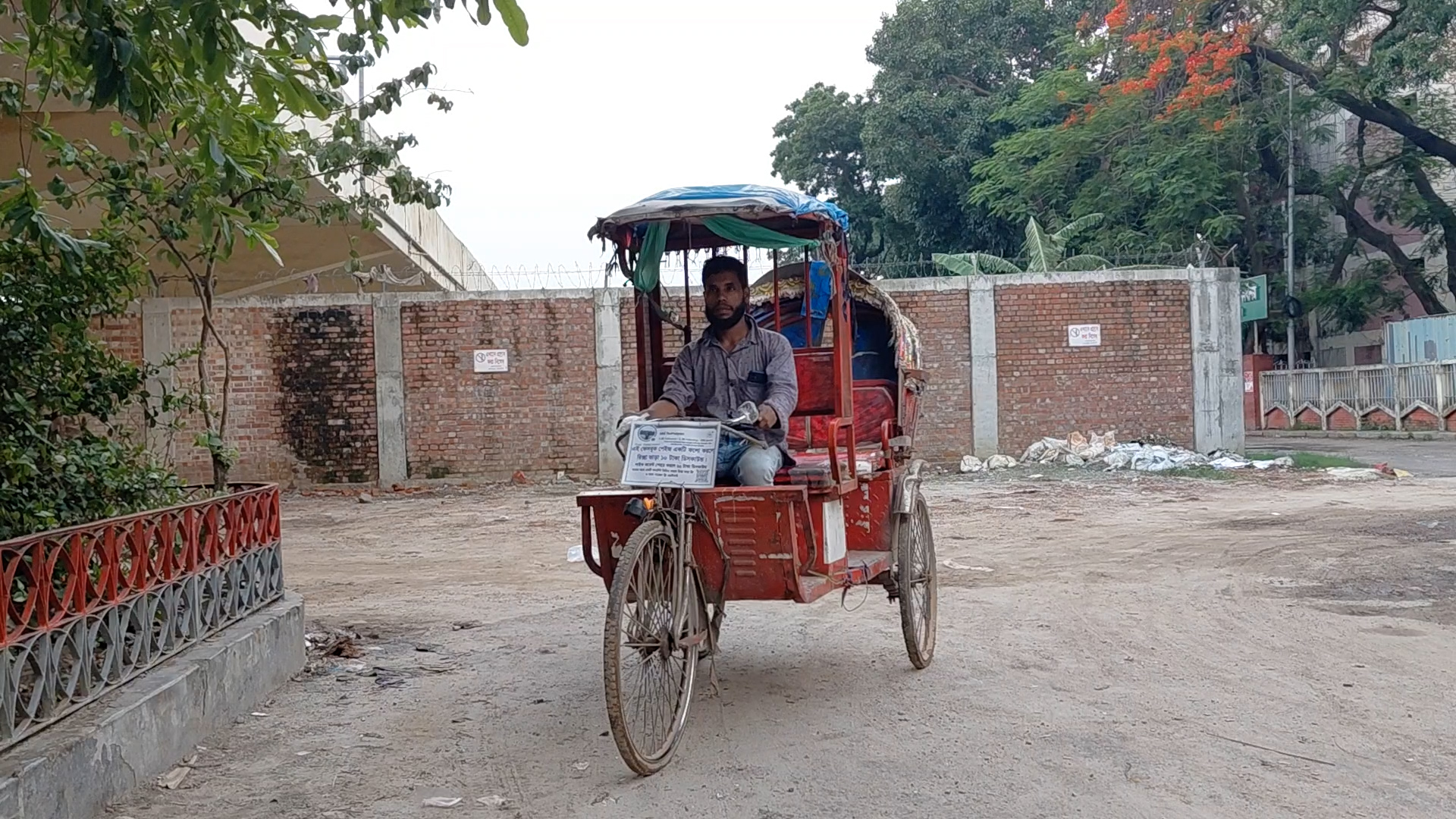 rickshaw 2