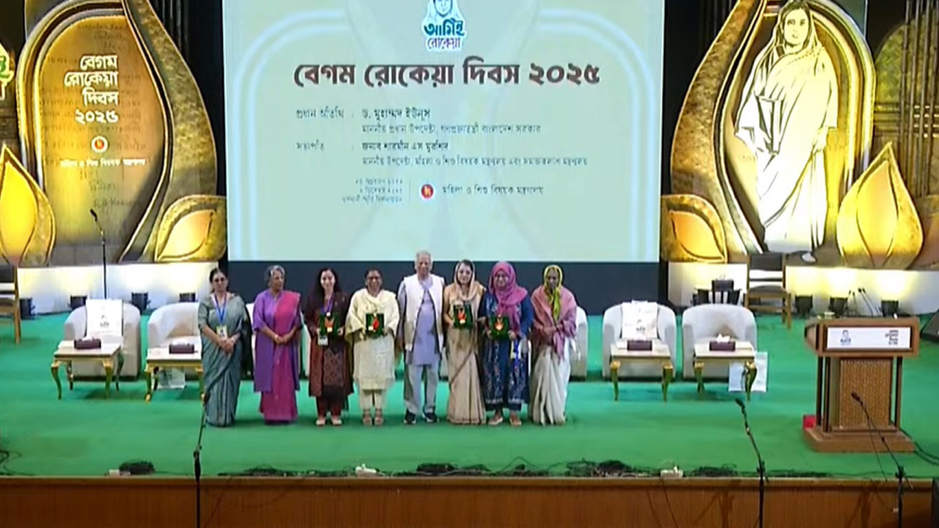 বেগম রোকেয়া পদক পেলেন ৪ নারী